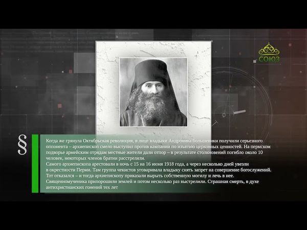 Этот день в истории. 20 июня