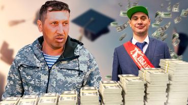 Золотой выпускной