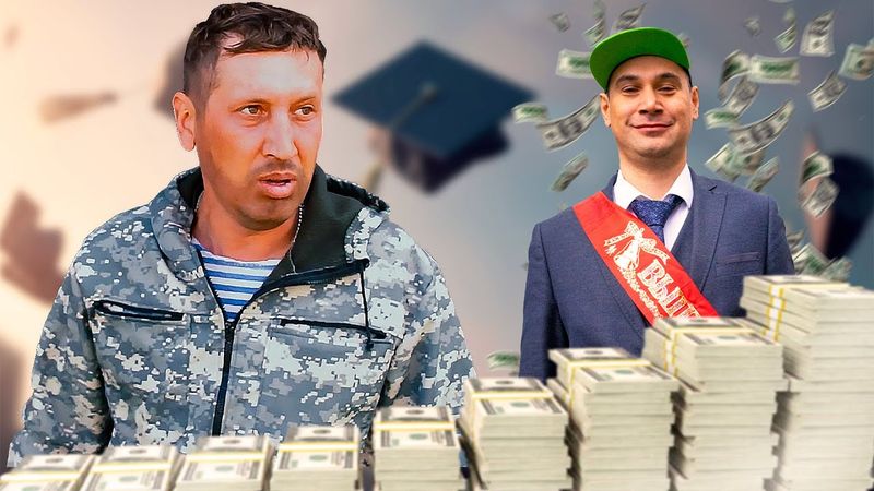 Золотой выпускной