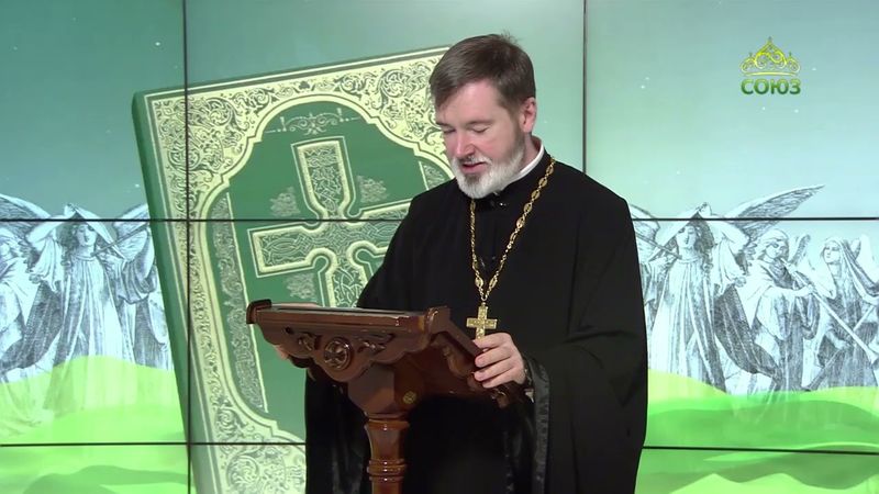 Евангелие 5 ноября. Какой из вас отец, когда сын попросит у него хлеба, подаст ему камень?