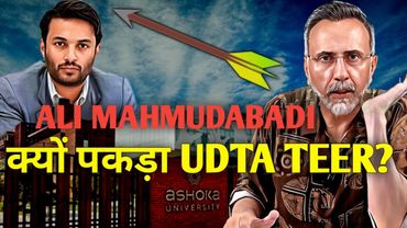 SC says ALI MAHMUDABADI needed CHEAP PUBLICITY ! | Face to Face