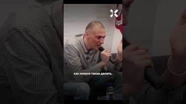 Тихановский — о жутких условиях в камере