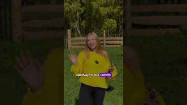 Что взять с собой в поездку в Горный Алтай осенью? #деревенскаяжизнь #алтай #туризмвроссии