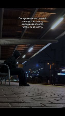 #играпрестолов #друг #университет #шарага #учеба 