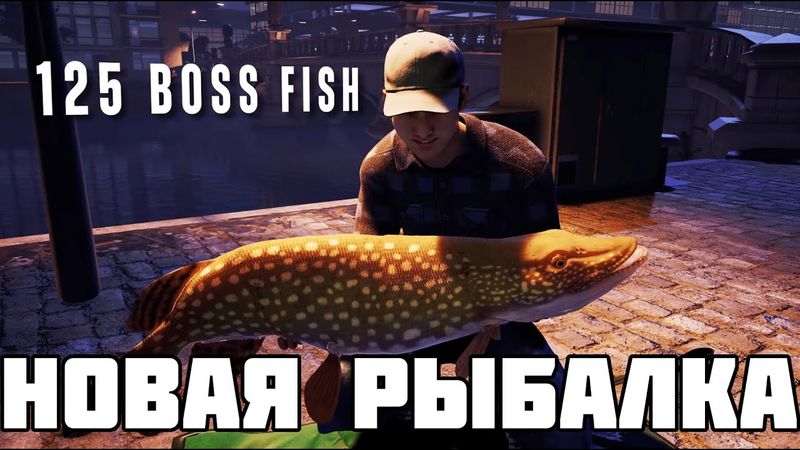 The Catch Carp & Coarse Новый симулятор РЫБАЛКИ Обзор и первый взгляд