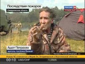 Пожар в "Лосином острове" мог быть работой поджигателя