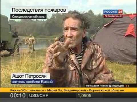 Пожар в "Лосином острове" мог быть работой поджигателя