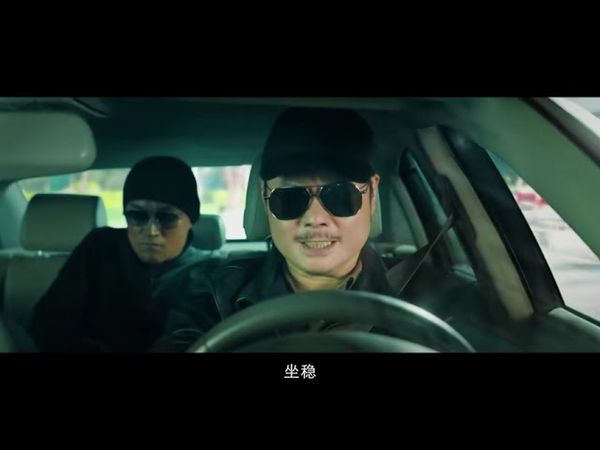 《疯狂的黑鱼》预告释出 ：匪徒谋密干大事，狂警执念以身入险