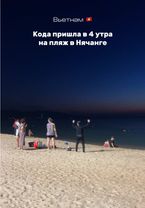 😱 #туризм #азия #поездки #вьетнам #нячанг 