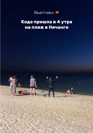 😱 #туризм #азия #поездки #вьетнам #нячанг 