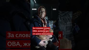 Росіяни захопили чотири села на Сумщині  Відстань до обласного центру 30 км #shorts #сумщина #суми