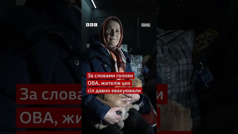 Росіяни захопили чотири села на Сумщині  Відстань до обласного центру 30 км #shorts #сумщина #суми