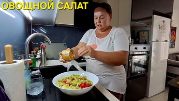 ЕСТЬ ПРОДУКТЫ НА ДВА ДНЯ А ЭТО ЦЕЛЫХ ДВА САЛАТА🥗