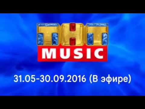 (Архив 2022) История логотипов ТНТ Music