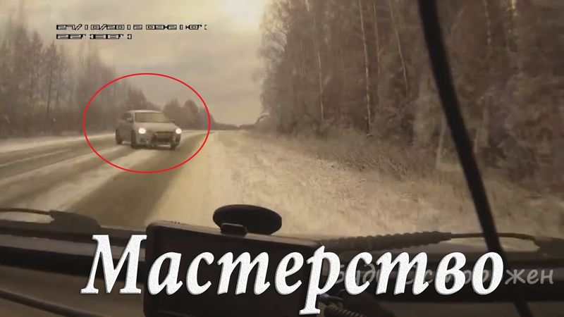 Мастерский уход от Столкновения Аварий и ДТП [Мастерство вождения ]