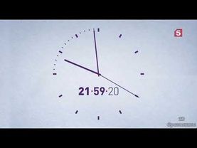 часы 5 канал 2018-2020 (оригинал)