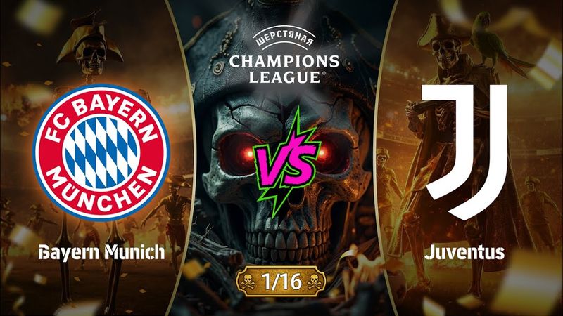 Турнир "ШЛЧ"  Плей Офф 1/16 ⚽ Ювентус vs Бавария ⚽ Выход за 1/8   #efootball2024