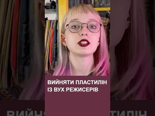 #українськамова #фільми