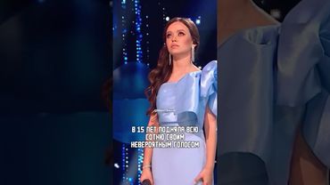 Феноменальное выступление 😍👏🏻