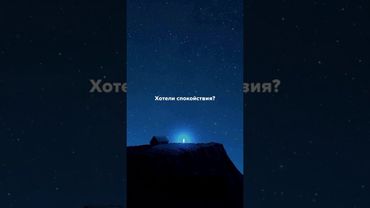 Почему у тебя есть сила, но она не работает? Как вернуть энергию #мотивацияивдохновение