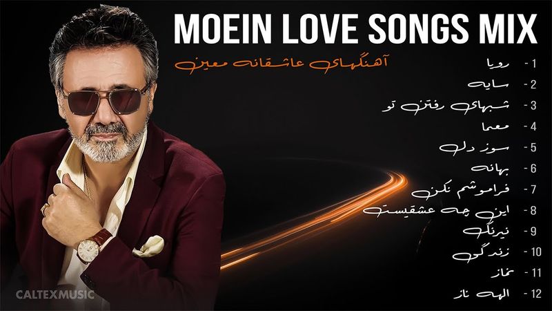 MOEIN LOVE SONGS MIX 🖤 | آهنگهای عاشقانه معین
