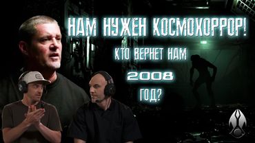 Dead Space и The Callisto Protocol ► Адекватная конкуренция ► Обсуждаем последние новости