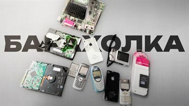 ИНТЕРЕСНЫЕ ПОКУПКИ НА БЛОШИНОМ РЫНКЕ, ВКЛЮЧЕНИЕ И ПРОВЕРКА