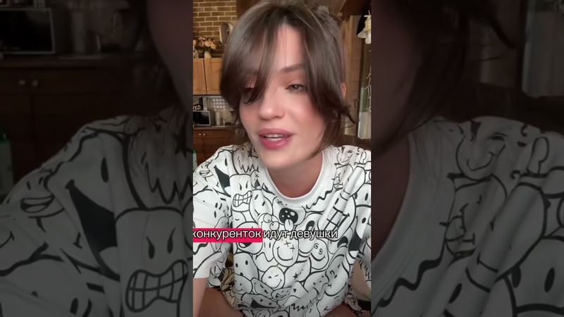 16 января 2025 г.