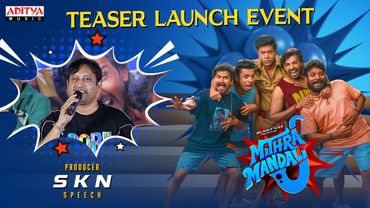 Producer SKN Speech At Mithra Mandali Teaser Launch Event | Priyadarshi | Vijayendar S | RR Dhruvan