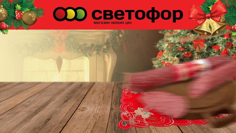 Новый магазин Светофор в Молодечно ул. Либаво-Роменская, 62