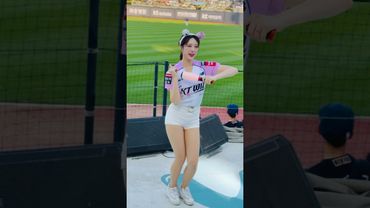 금주 누나는 센스 있고 재밌어 #이금주 #이금주치어리더#ktwiz #kt위즈 #kt위즈치어리더