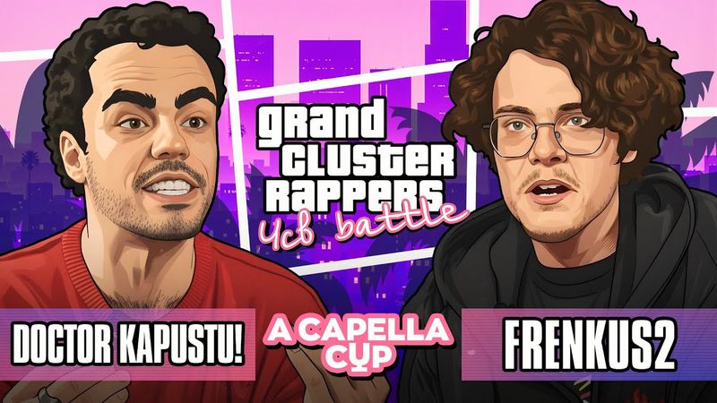 DOCTOR KAPUSTU! vs FRENKUS2 | A CAPELLA CUP (1 ROUND)