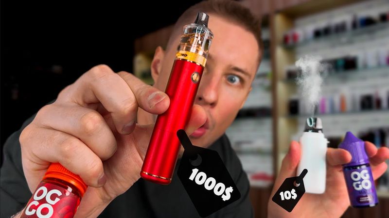 САМЫЙ ДОРОГОЙ vs САМЫЙ ДЕШЁВЫЙ ВЕЙП с ВЕЙП ШОПА