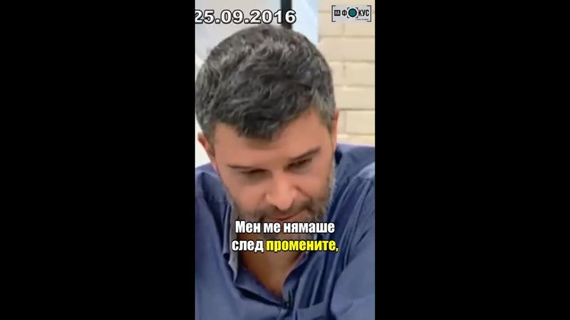 Тодор Славков: Свикнал съм да съм винаги виновен и винаги невинен #нафокус #nova #тодорславков #лора