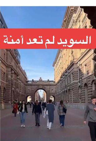 #onthisday #السويد #الهجرة 