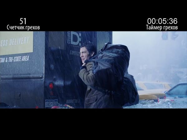 Все грехи фильма "Послезавтра"