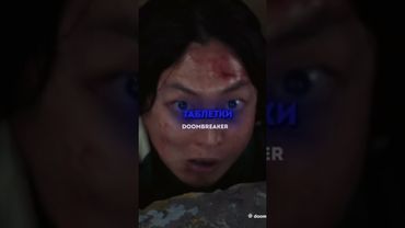 танос чёртов ублюдок?