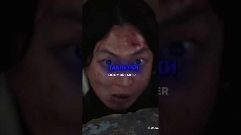 танос чёртов ублюдок?