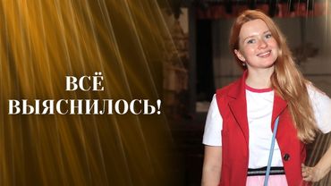 Екатерина Копанова отравила соперницу?