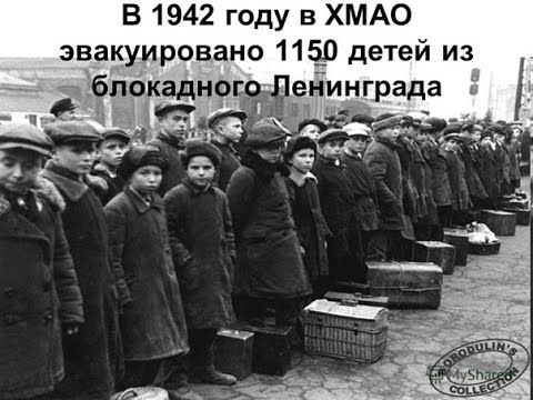 Детям о детях блокадного Ленинграда. Посвящается Героям Великой Отечественной...