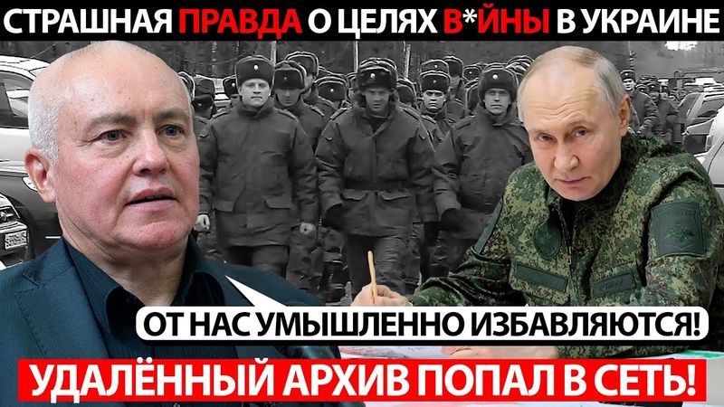 ВЫСТУПЛЕНИЕ МИРОНОВА ВСКОЛЫХНУЛО РОССИЮ! ВСКРЫЛ ИСТИННЫЕ ЦЕЛИ СВО И ВСЕЙ ПОЛИТИКИ ПУТИНА!