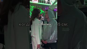 Мелкая #свадьба