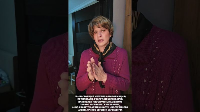 НОВЫЕ ЗАПРЕТЫ. НЕДАЛЁКОЕ БУДУЩЕЕ