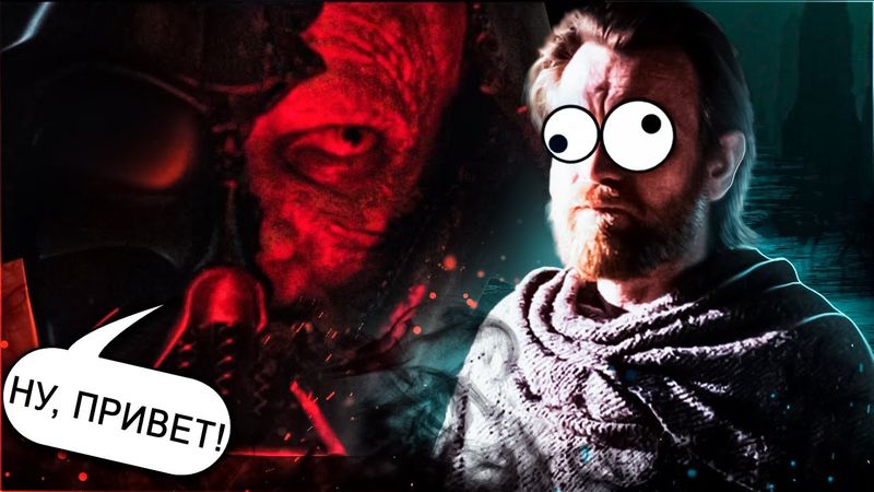[Треш Обзор] Оби Ван Кеноби - Пятая и шестая серии мини-сериала.