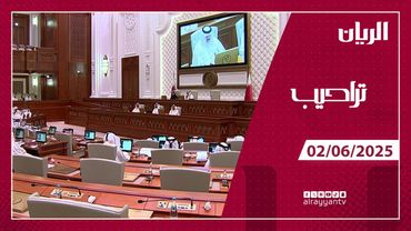 برنامج تراحيب - 02-06-2025