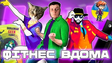 Just Dance 2022 - Грайливі танці | Xbox One + Kinect усе ще жива!