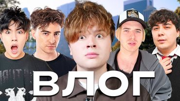 ЧТО ТВОРИТСЯ НА СЪЕМКАХ У БЛОГЕРОВ? ( ржака, приколы, юмор)