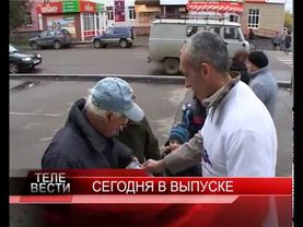 ТЕЛЕ-Вести Лысьва 08.10.2013