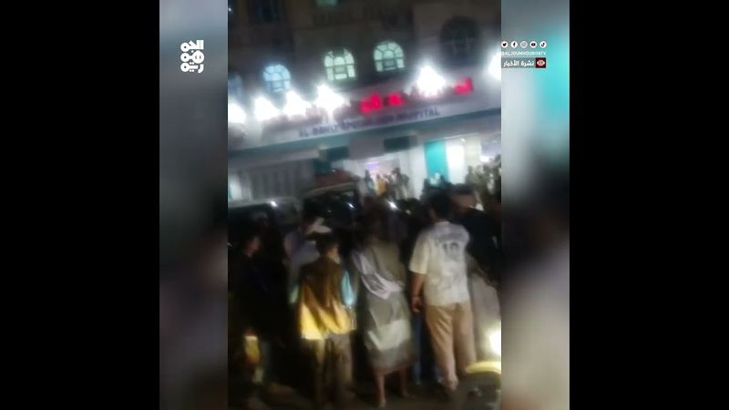 مقتل وإصابة 15 شخصاً في هجوم على مسجد بالبيضاء