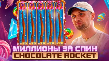 ЗУБАРЕВ ЗАНОСИТ МИЛЛИОНЫ СО СПИНА! Заносы Недели.#zubarefff #Zloy #Трепутин#заносынедели